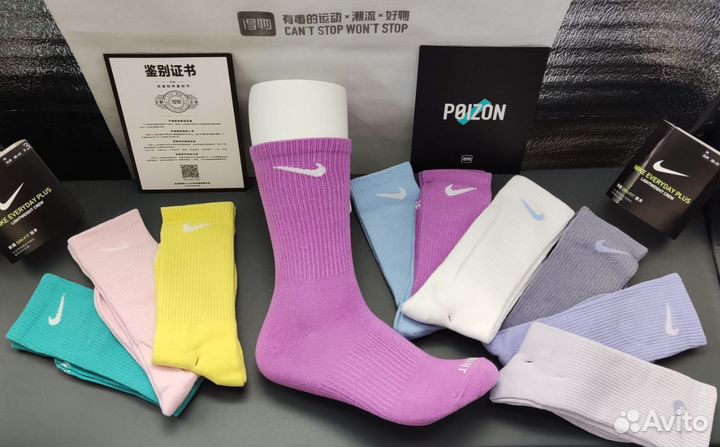 Высокие цветные носки Nike Everyday Plus