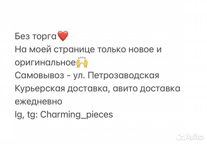 Gucci матовая жидкая помада 208