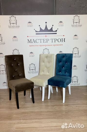 Стулья для кафе M