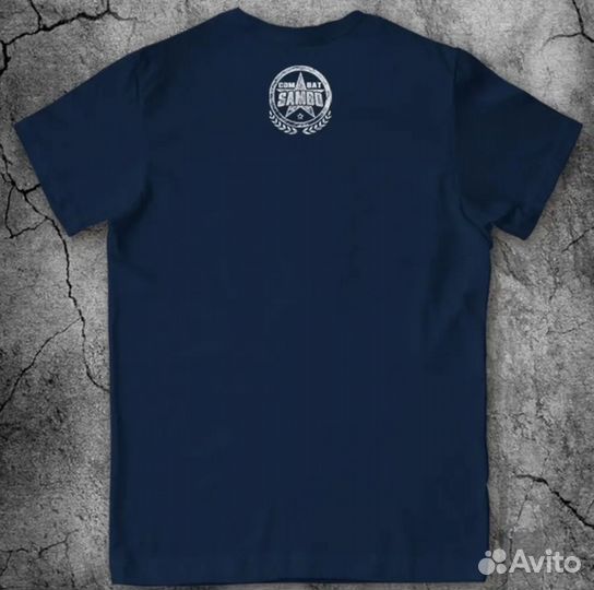 Футболки самбо