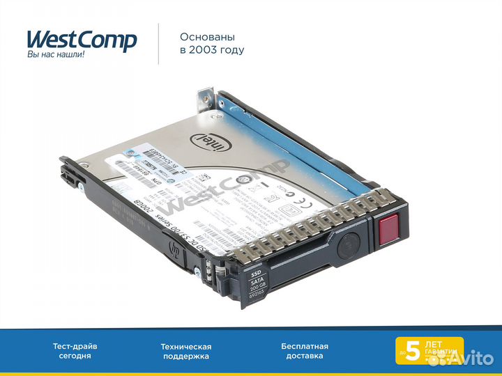 SSD накопитель 200GB HP 2.5 SATA (691849-001)