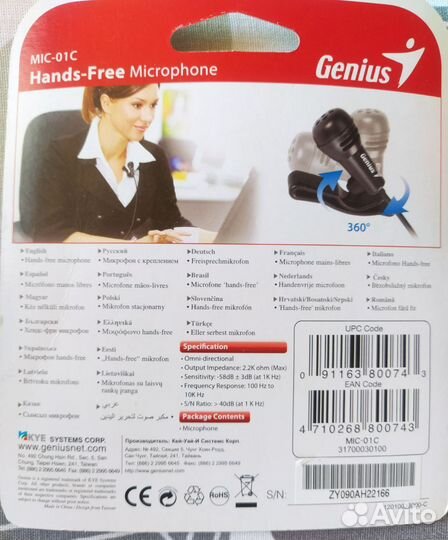 Микрофон на прищепке Genius MIC-01C