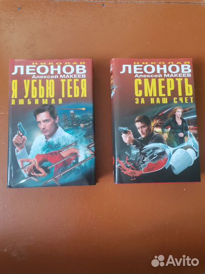 Николай Леонов, Алексей Макеев