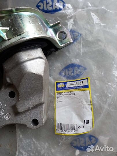 Опора двигателя на фиат добло