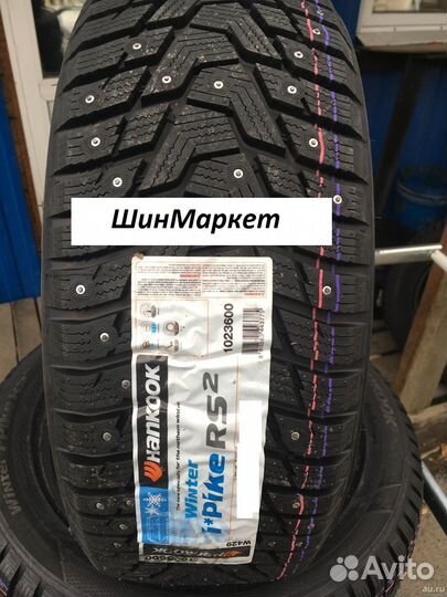 Hankook Winter i'Pike X W429A 225/60 R17