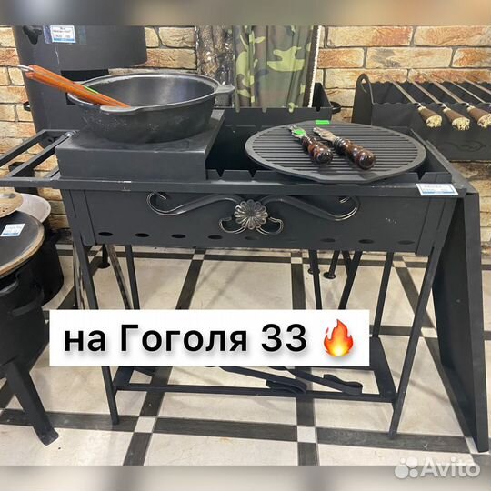 Мангал с печкой под казан