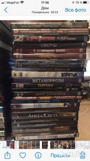 Двд диски с фильмами