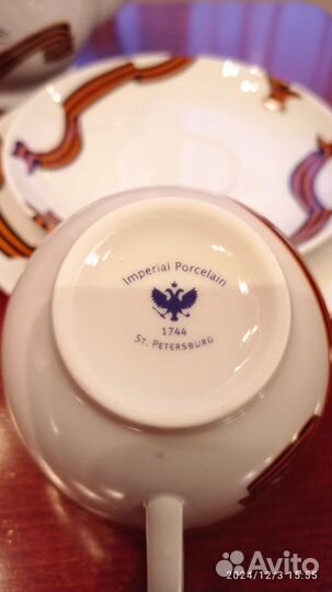 Чайный сервиз 