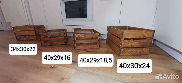 Ящик деревянный для хранения