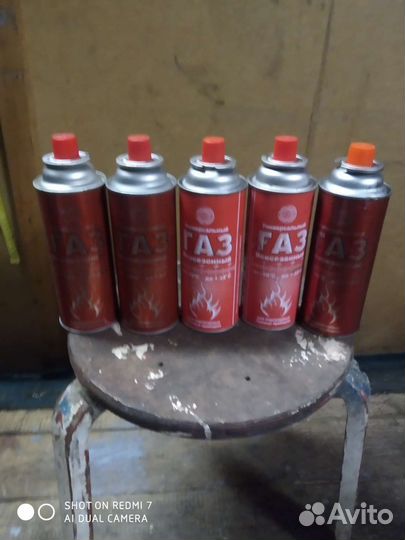 Баллон газовый