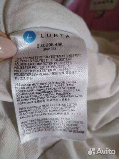 Куртка детская luhta