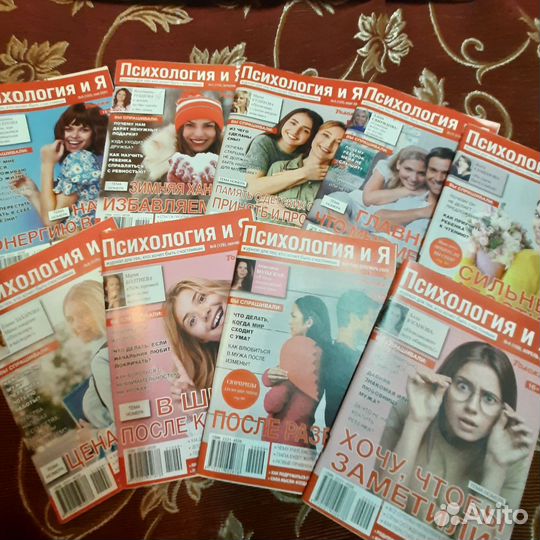 Журналы женские