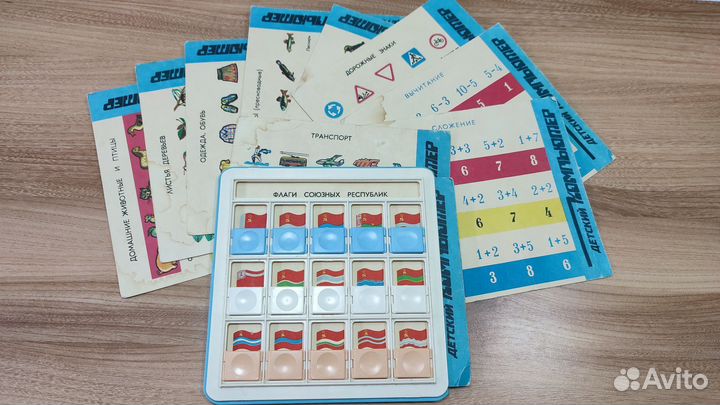 Детский компьютер СССР игра