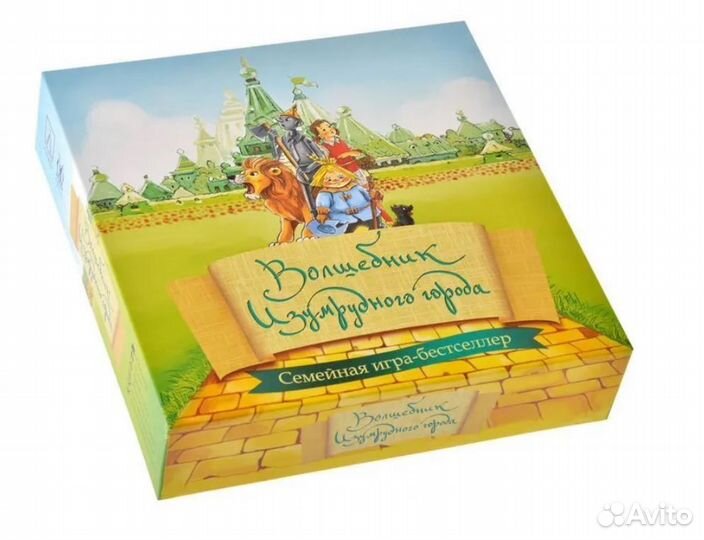 Настольная игра 