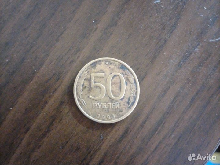 Старинные монеты