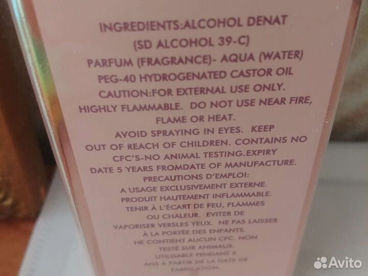 Туалетная вода женская mavie intense