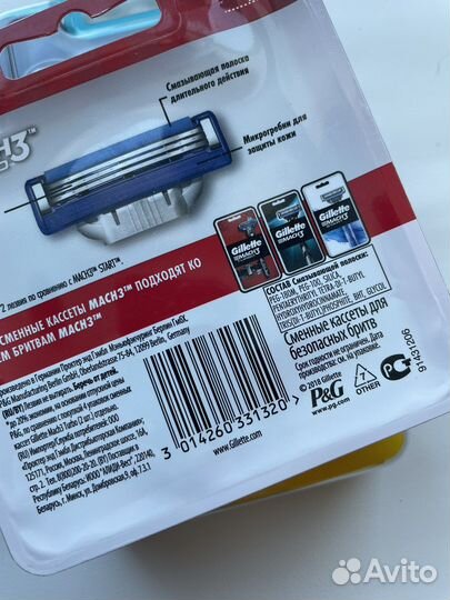 Кассеты для станка Gillette