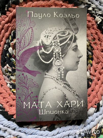 Книги пауло коэльо