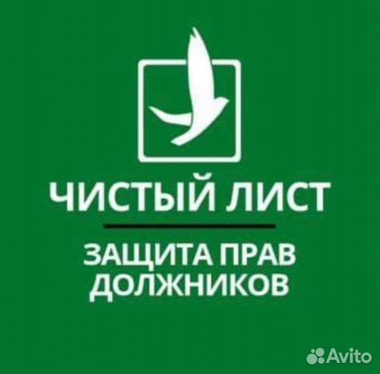 Банкротство физических лиц списание долгов