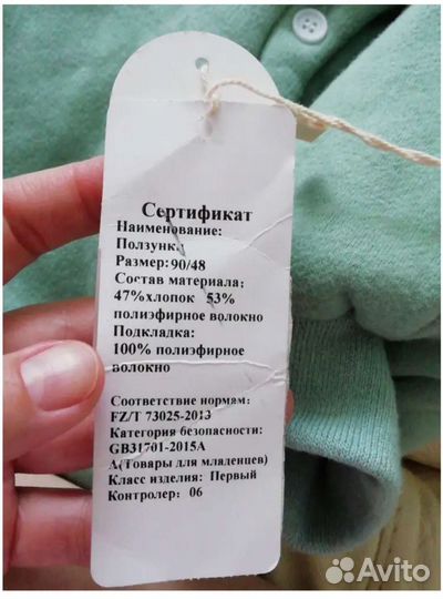 Костюмчики