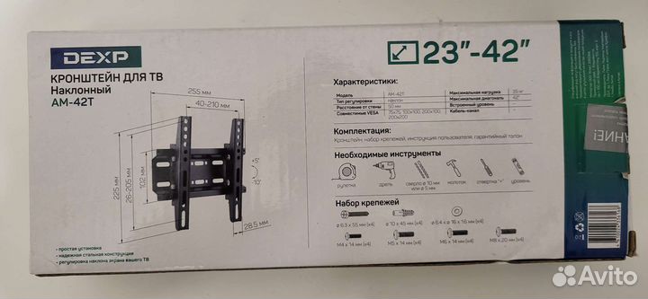 Кронштейн dexp am-42t