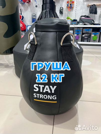 Груша боксерская Е522, кожзам, 12 кг, черный