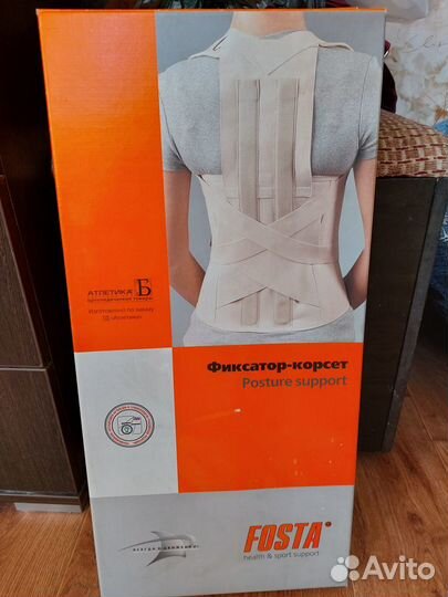 Корректор осанки