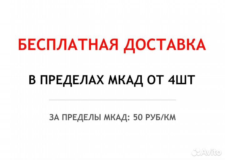 Boto BS 66 205/60 R16 92S