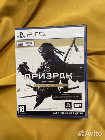 PS5 Призрак Цусимы Реж версия б/у