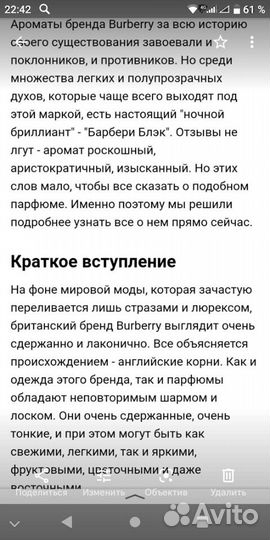 Burberry оригинал. Отправка Boxberry