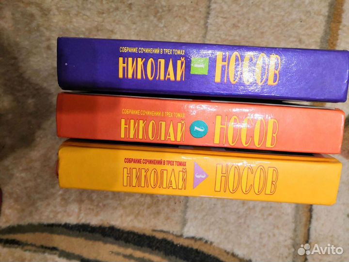 Книги Н Носов серия