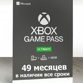 Подписка Xbox Game Pass Ultimate 49 месяцев