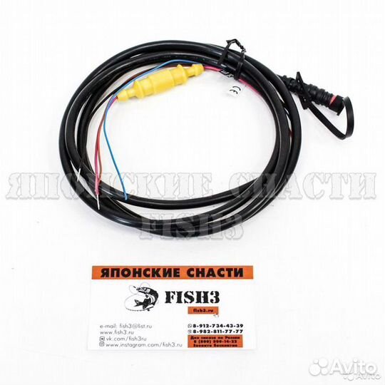 Кабель питания для эхолотов Garmin 4,5,7,9