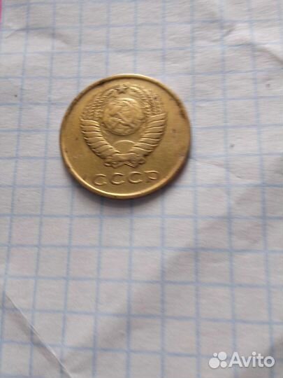 Монета 3 коп 1961 г СССР редкая