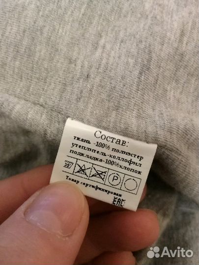 Комбинезон