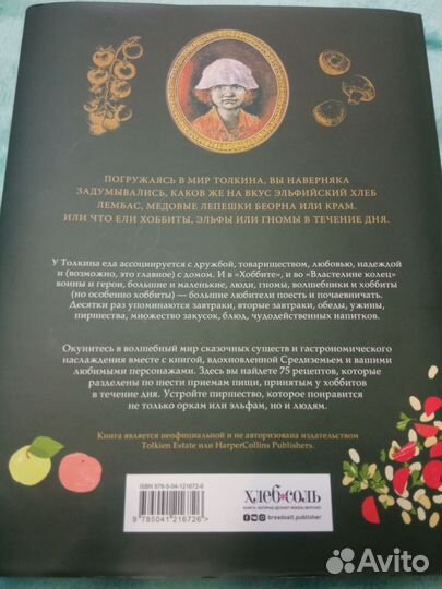 Кулинарные книги