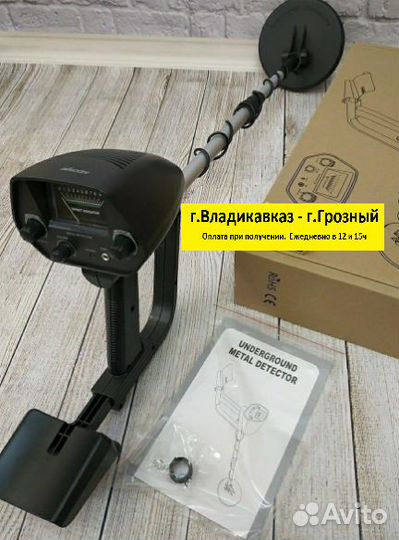 Металлоискатель MD-4030