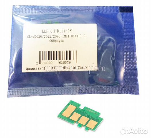 Чипы для лазерных картриджей