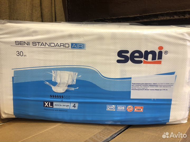 Памперсы для взрослых