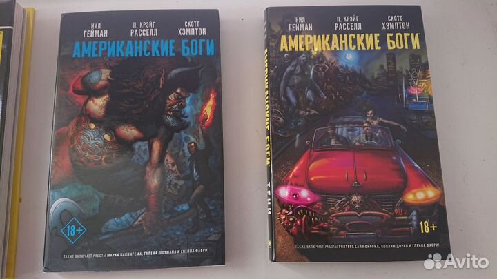 Продаю маленькую коллекцию комиксов