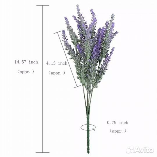 «Ветка лаванды»