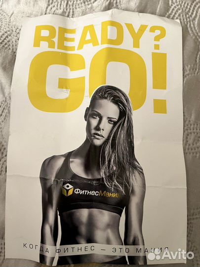 Фитнесмания сентификат на одно посещение(500р)