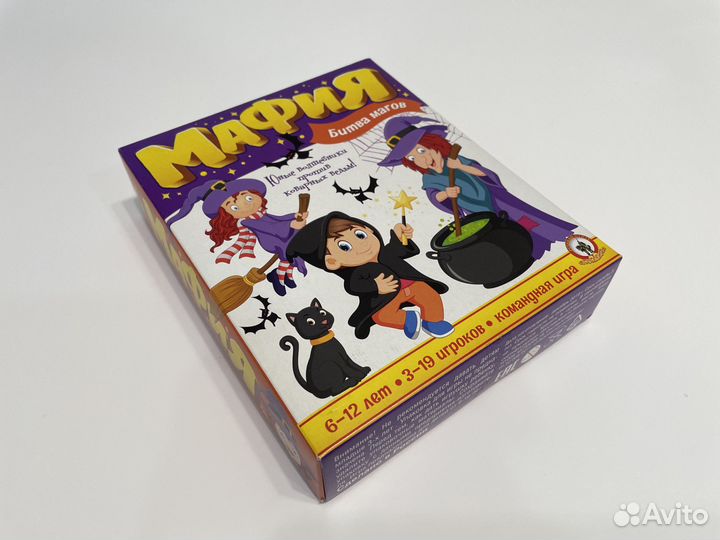Настольная игра Мафия Битва Магов новая
