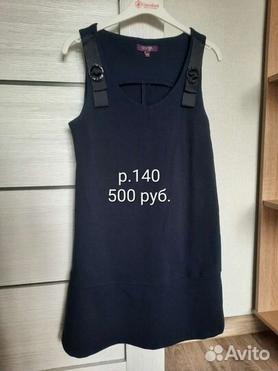 Одежда на девочку от 140