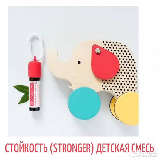 Детские смеси эфирных масел Doterra