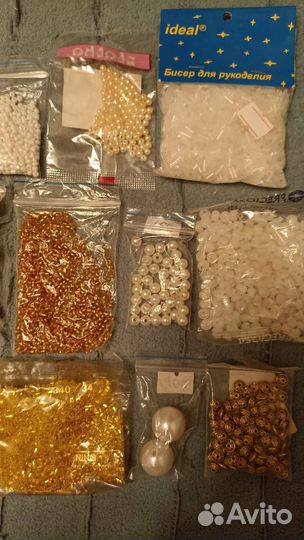 Бисер для рукоделия