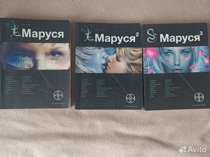 Книги Константина Рыкова Энтогенез