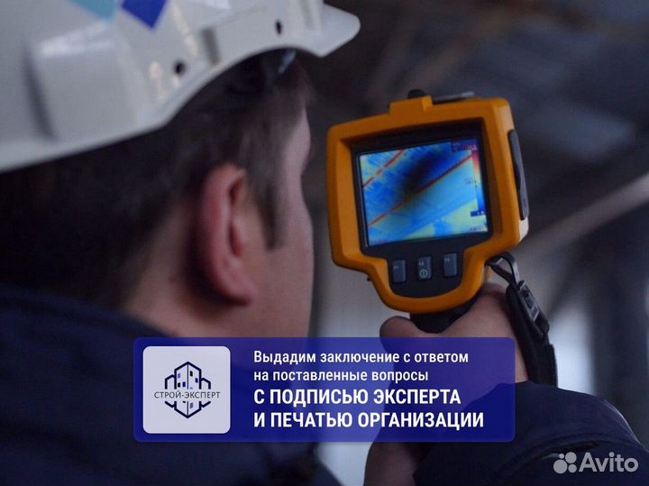 Приемка новых квартир в новостройке от застройщика