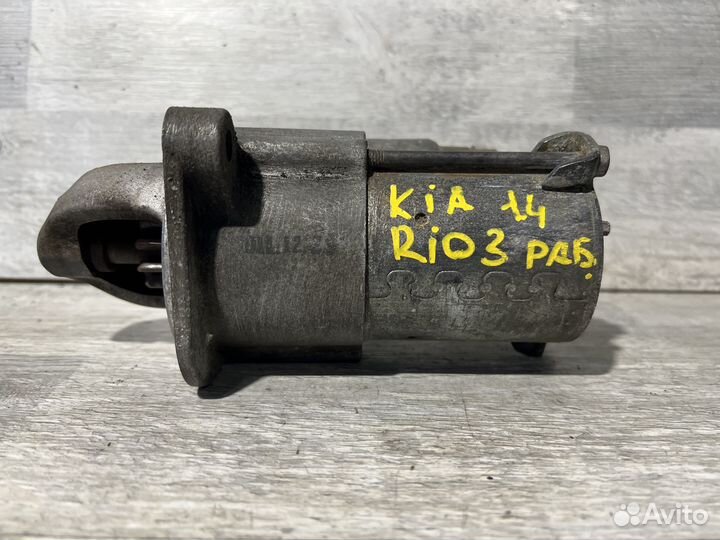Стартер на kia Rio 3