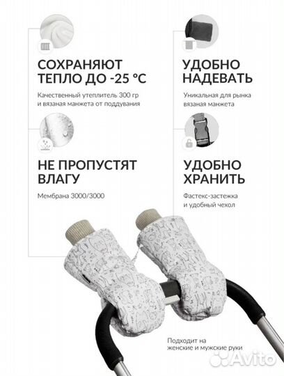 Конверт и муфты